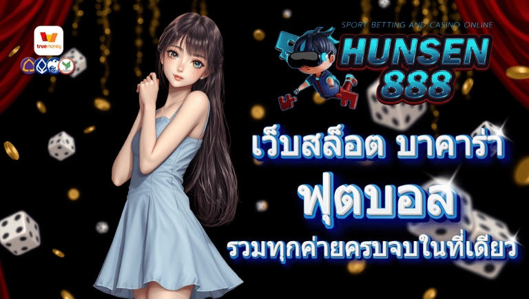 hunsen888
