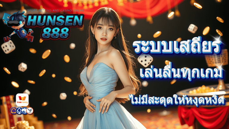 hunsen888 slot